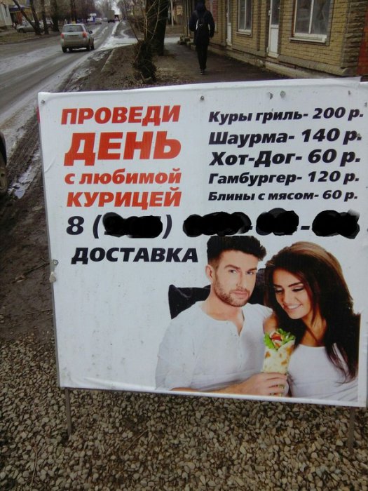 Забавные картинки