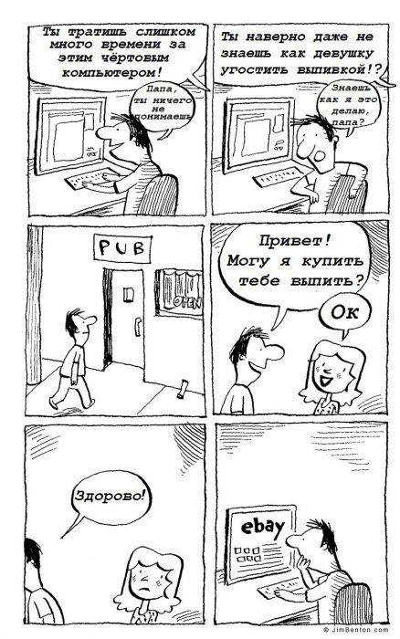 Забавные картинки