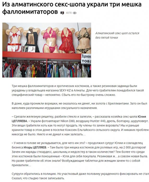 Забавные картинки