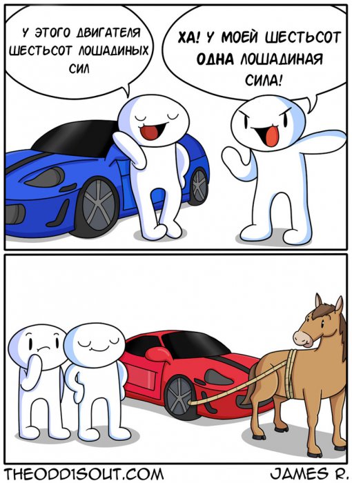 Забавные картинки