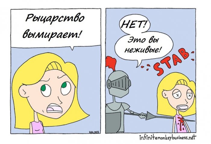 Забавные картинки