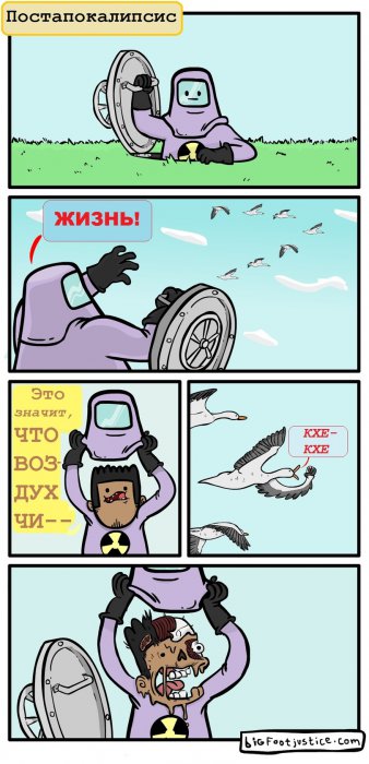 Забавные картинки
