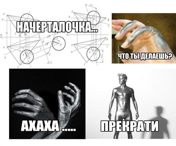 Забавные картинки
