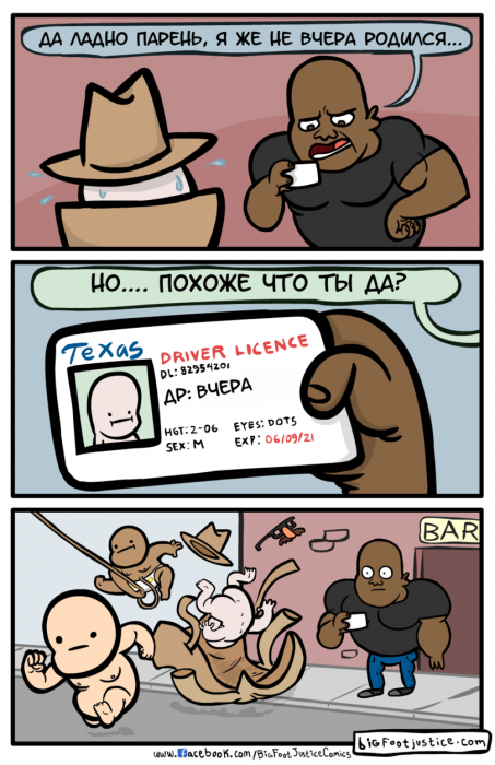 Забавные картинки