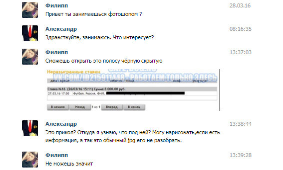 Забавные картинки