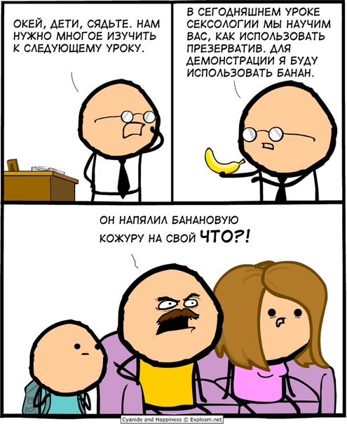 Забавные картинки