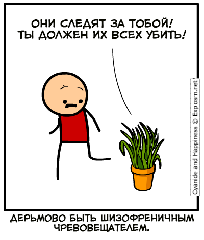 Забавные картинки