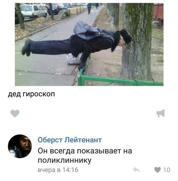 Забавные картинки