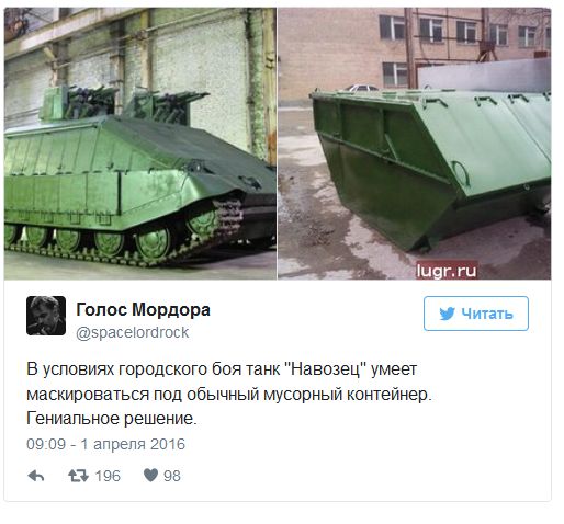 1 апреля в интернете 1 апреля в интернете