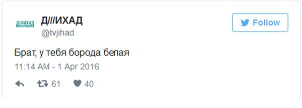 1 апреля в интернете 1 апреля в интернете