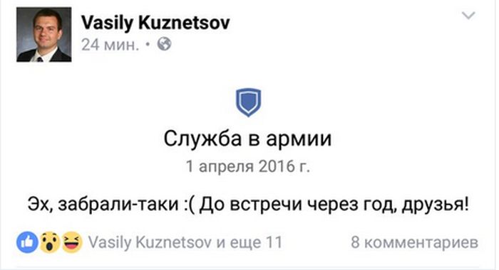 1 апреля в интернете 1 апреля в интернете
