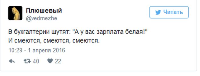 1 апреля в интернете 1 апреля в интернете