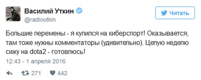 1 апреля в интернете 1 апреля в интернете
