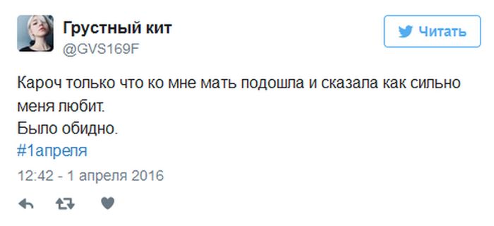 1 апреля в интернете 1 апреля в интернете