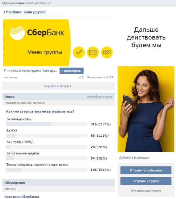1 апреля в интернете 1 апреля в интернете