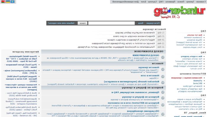 1 апреля в интернете 1 апреля в интернете