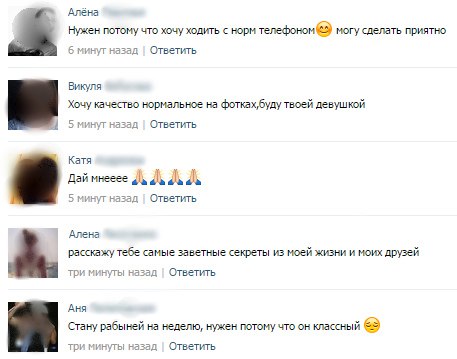 В мире животных