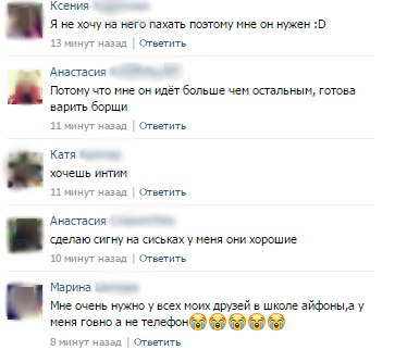 В мире животных