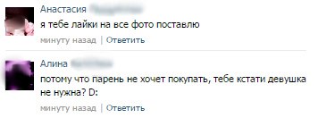 В мире животных