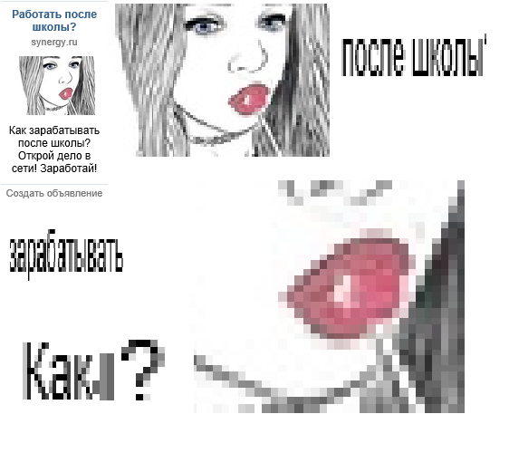 Забавные картинки