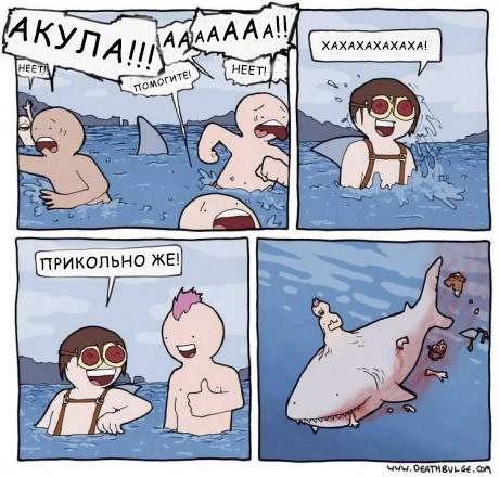 Забавные картинки