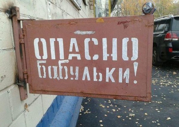 Забавные картинки