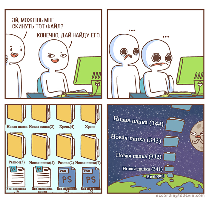 Забавные картинки