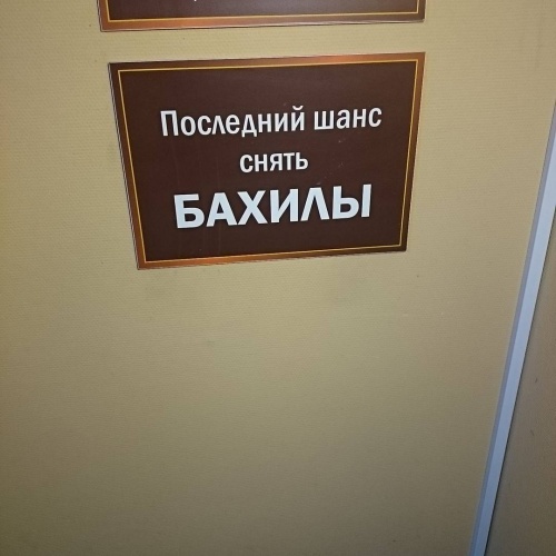 Забавные картинки