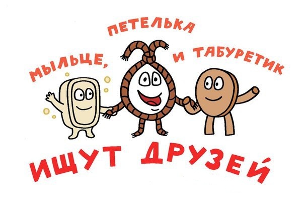 Забавные картинки
