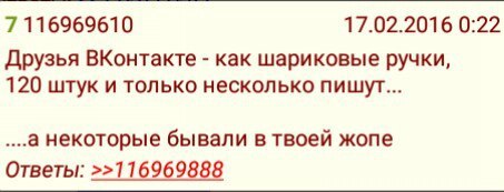 Забавные картинки