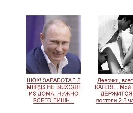 Забавные картинки