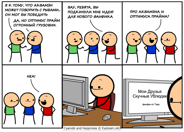 Забавные картинки