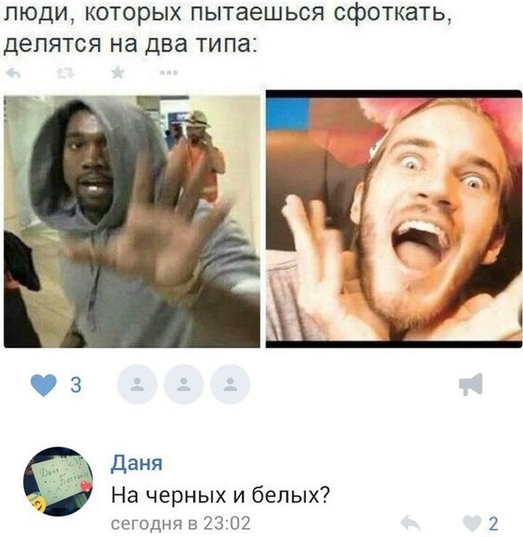 Забавные картинки