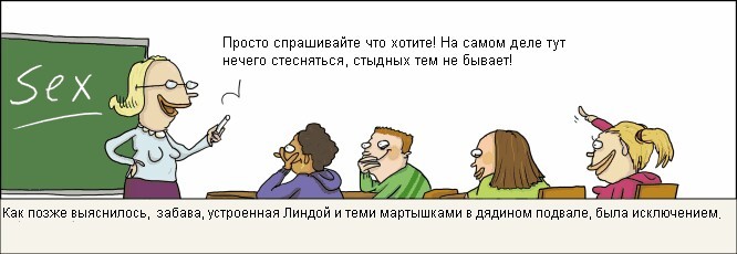 Забавные картинки