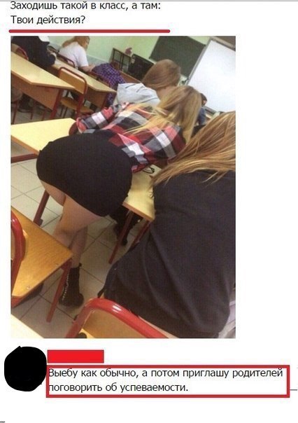 Забавные картинки