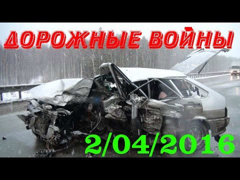 Дорожные войны №822