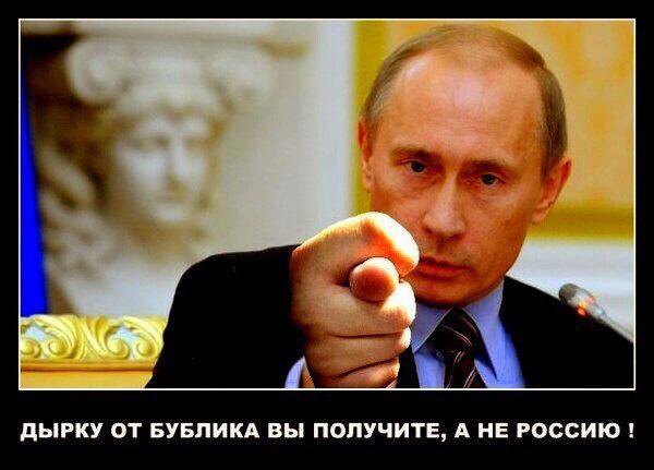 ОБЪЕДИНЯЕМСЯ. ПОМОЖЕМ ПУТИНУ НАВЕСТИ ПОРЯДОК.