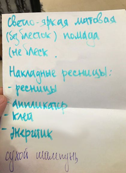 Как один парень косметику покупал