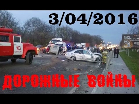 Дорожные войны №823