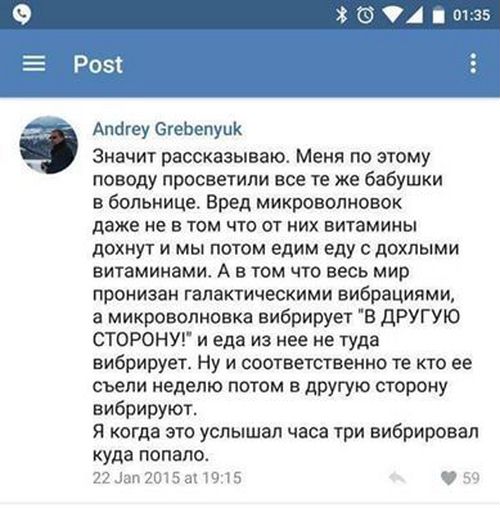 Забавные картинки