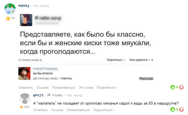 Забавные картинки