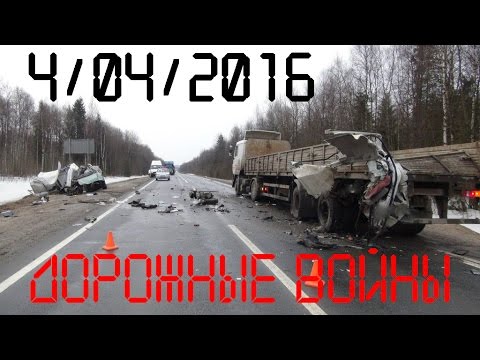 Дорожные войны №824