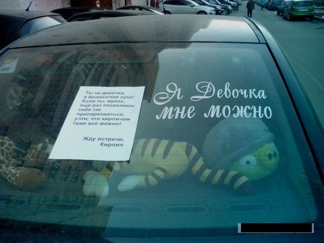 Забавные картинки
