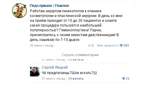 Забавные картинки