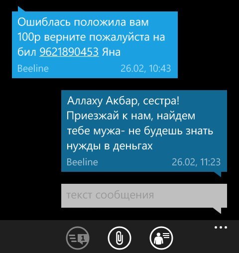 Забавные картинки