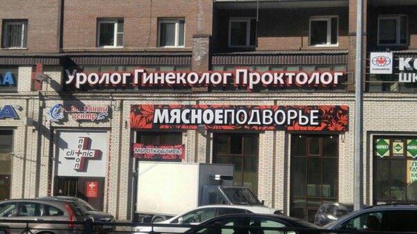 Забавные картинки