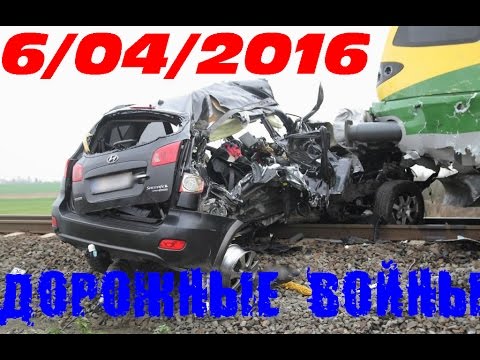 Дорожные войны №826