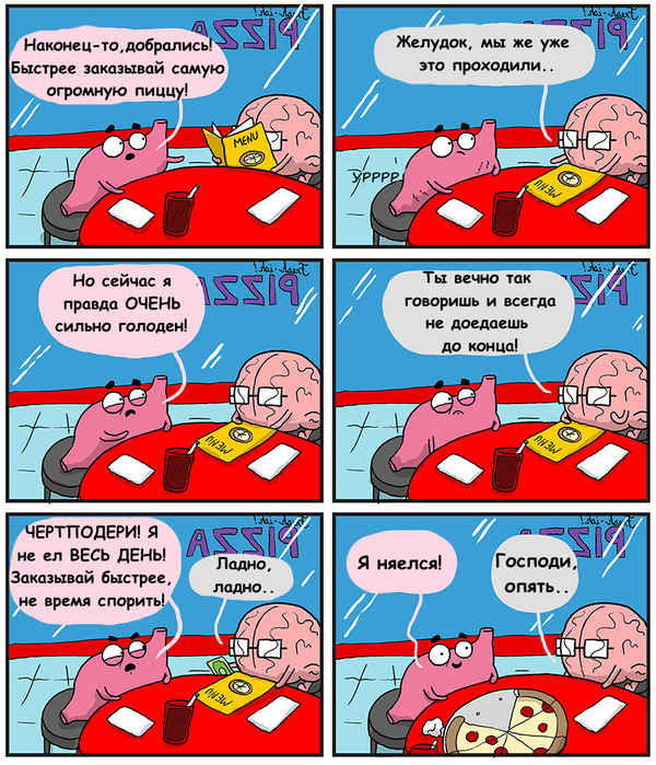 Забавные картинки