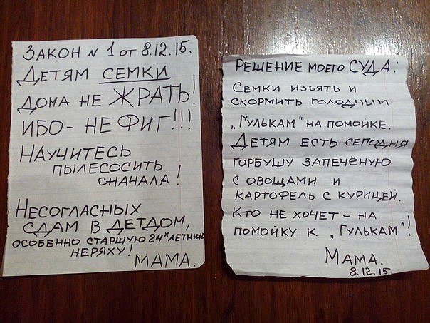 Забавные картинки