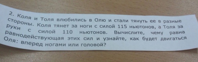 Забавные картинки